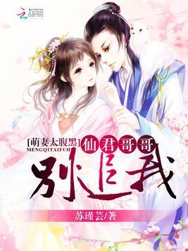 娱乐吃瓜君哥是谁啊小说,揭秘网络红人背后的故事